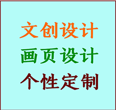 富拉尔基文创设计公司富拉尔基艺术家作品限量复制