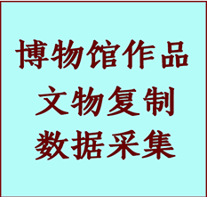 博物馆文物定制复制公司富拉尔基纸制品复制